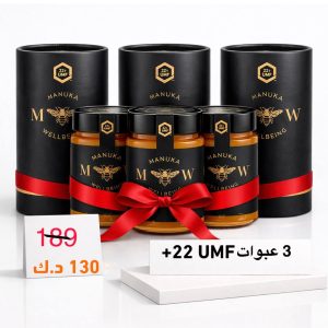 🍯 Special Offer — 3 Jars Manuka Honey UMF +22  Jar Weight: 300g each